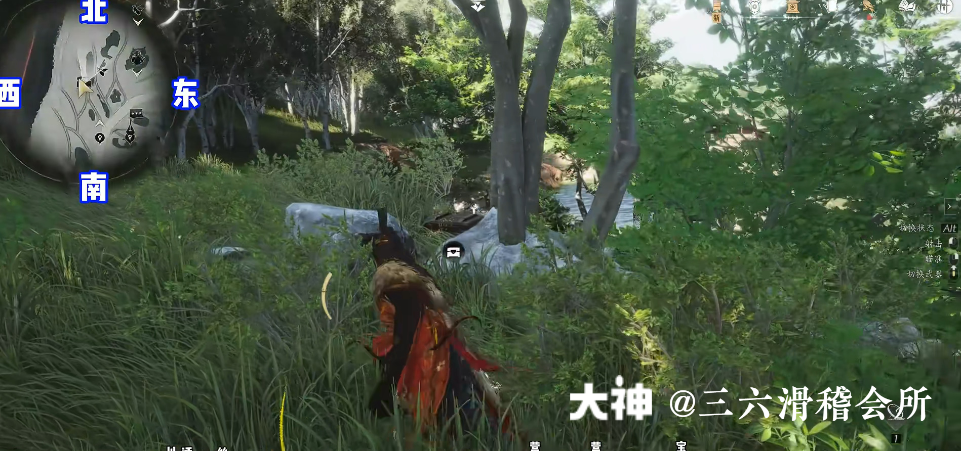 Treasure Chest in Hexi - Yunqiu