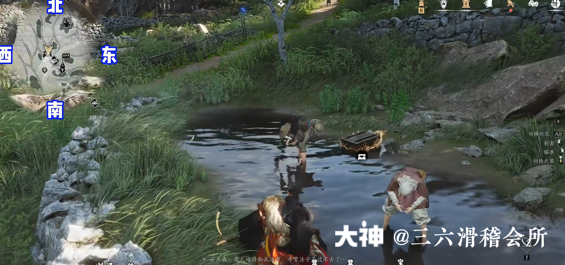 Treasure Chest in Hexi - Yunqiu