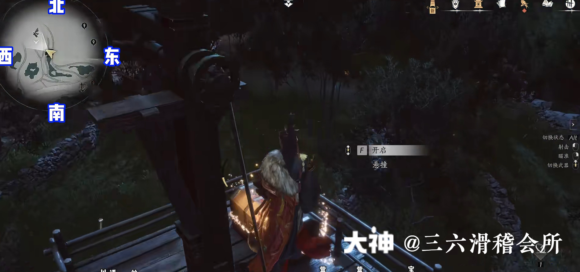 Treasure Chest in Hexi - Yunqiu