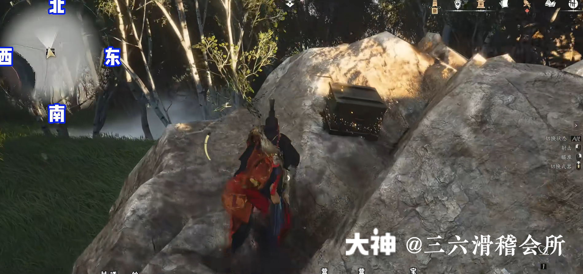 Treasure Chest in Hexi - Yunqiu