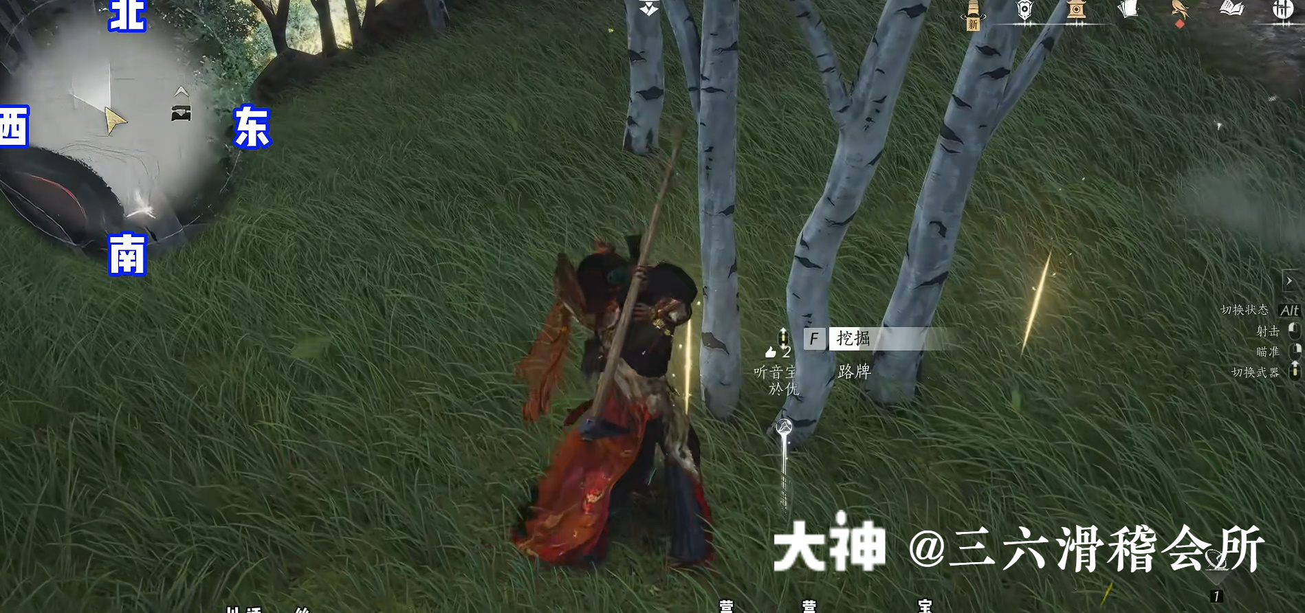 Treasure Chest in Hexi - Yunqiu