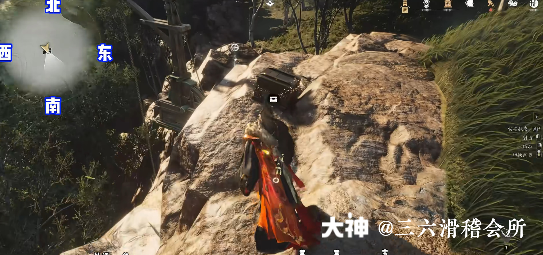 Treasure Chest in Hexi - Huotuo South Bank