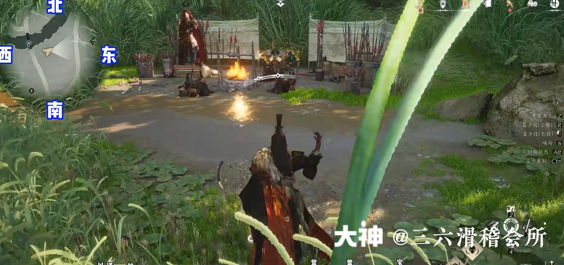 Treasure Chest in Hexi - Yunqiu