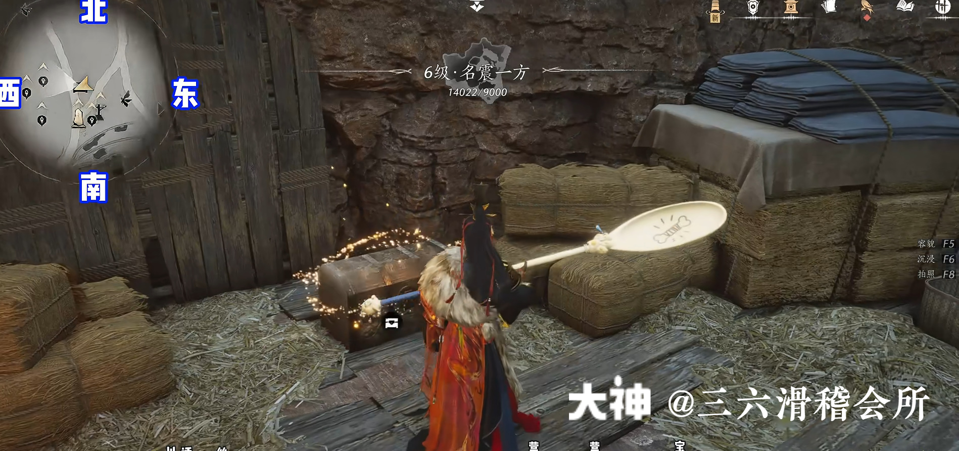 Treasure Chest in Hexi - Yunqiu