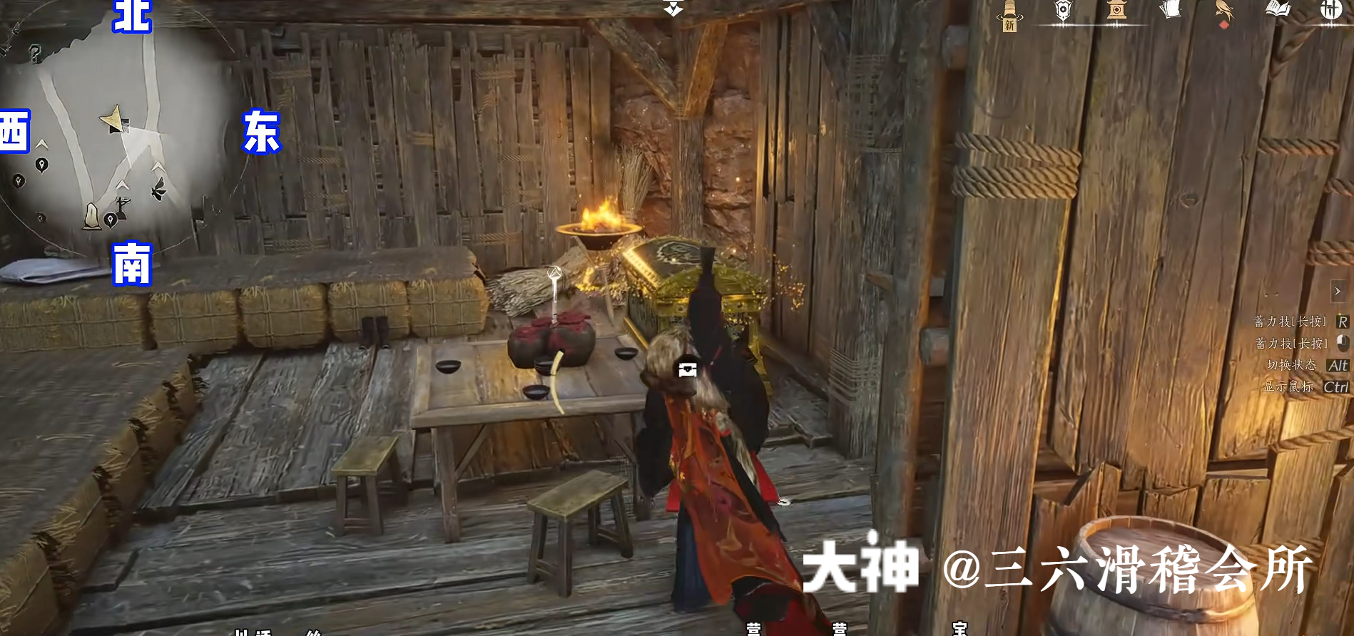 Treasure Chest in Hexi - Yunqiu