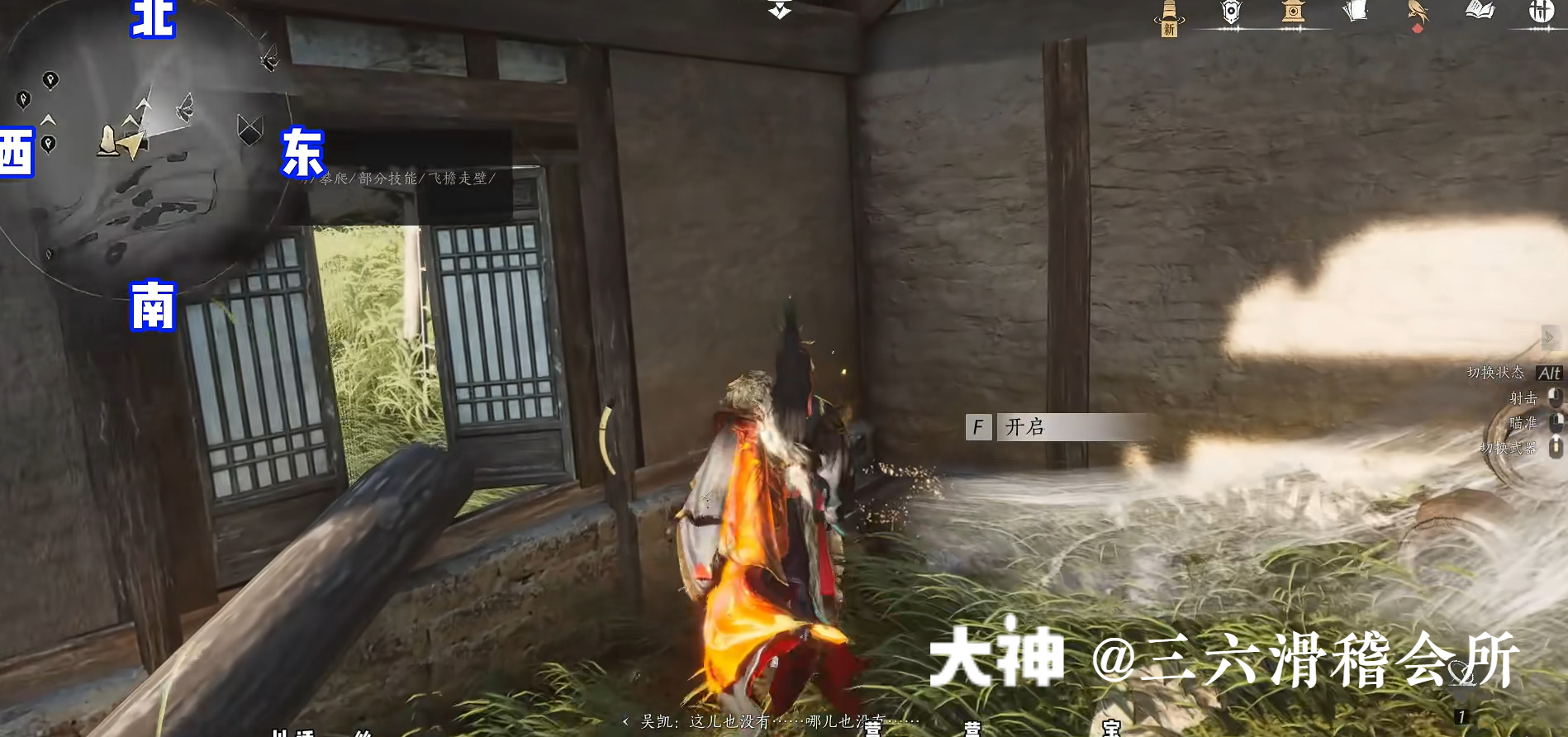 Treasure Chest in Hexi - Yunqiu