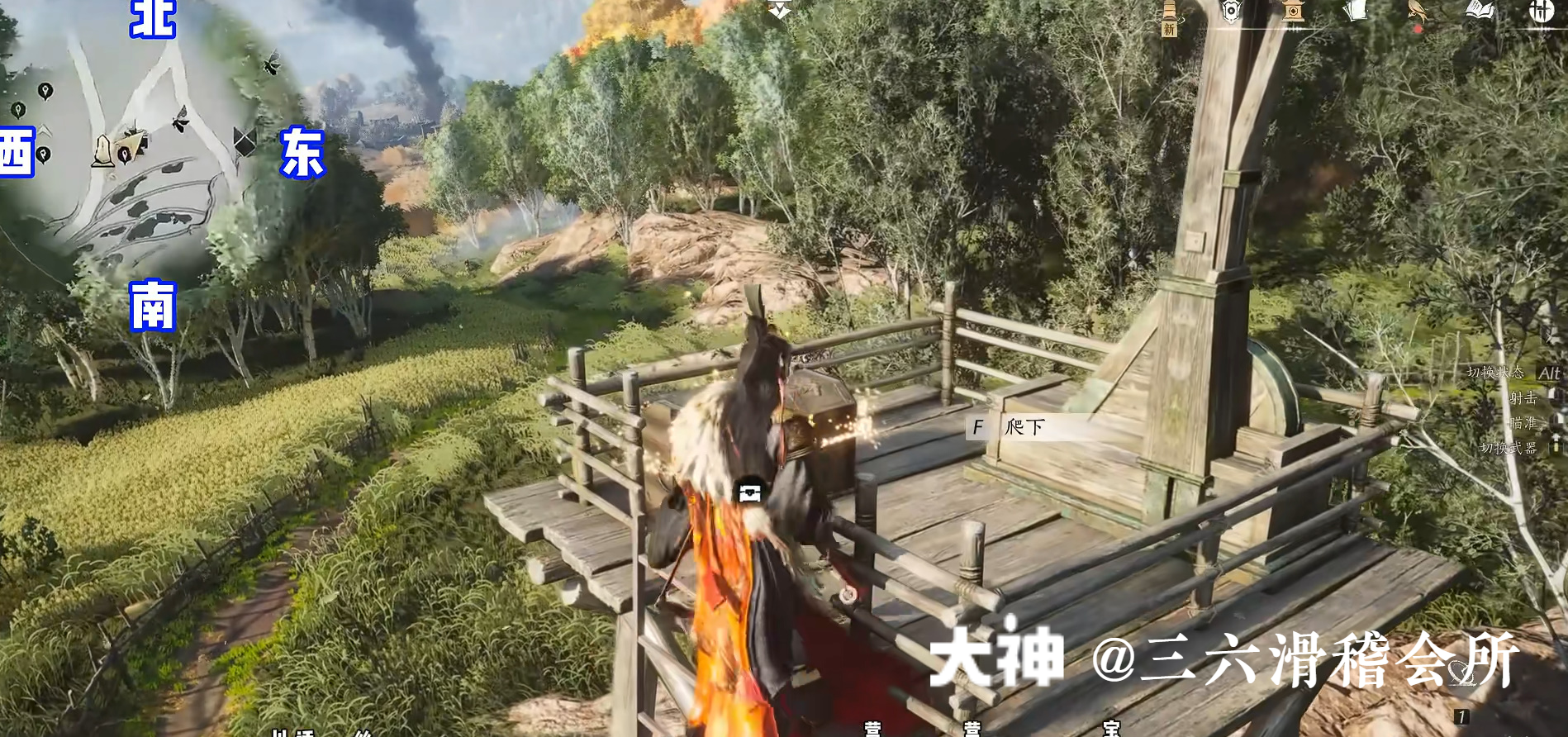 Treasure Chest in Hexi - Yunqiu