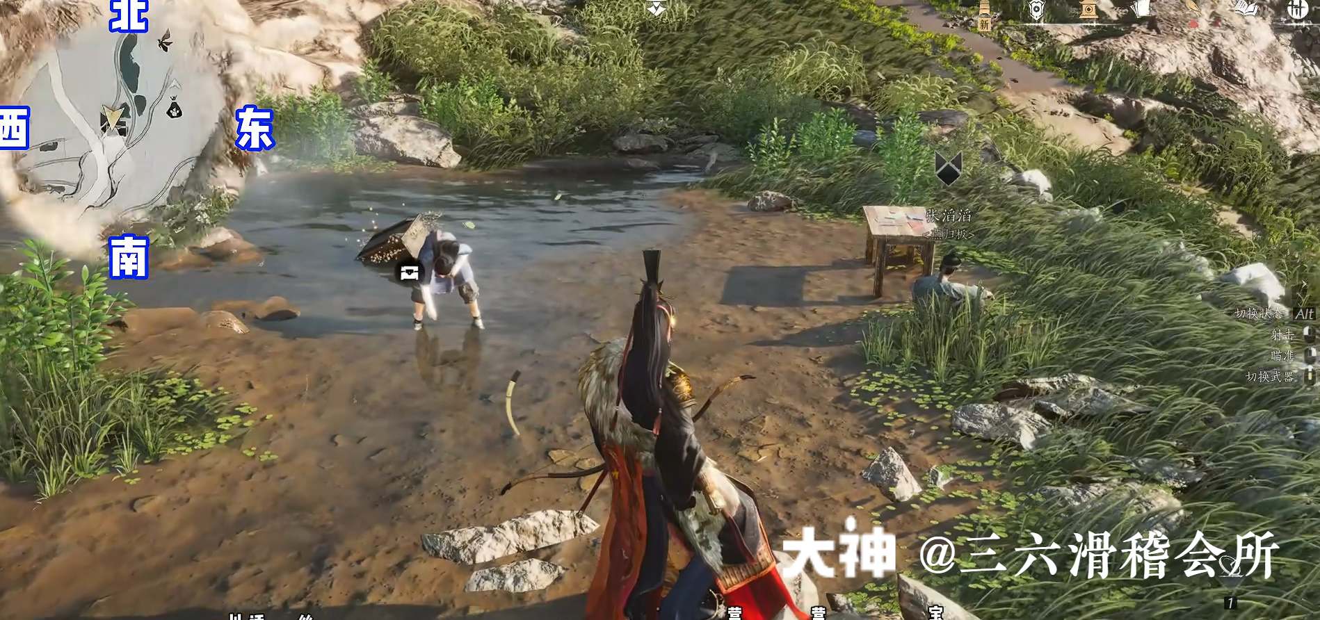 Treasure Chest in Hexi - Yunqiu