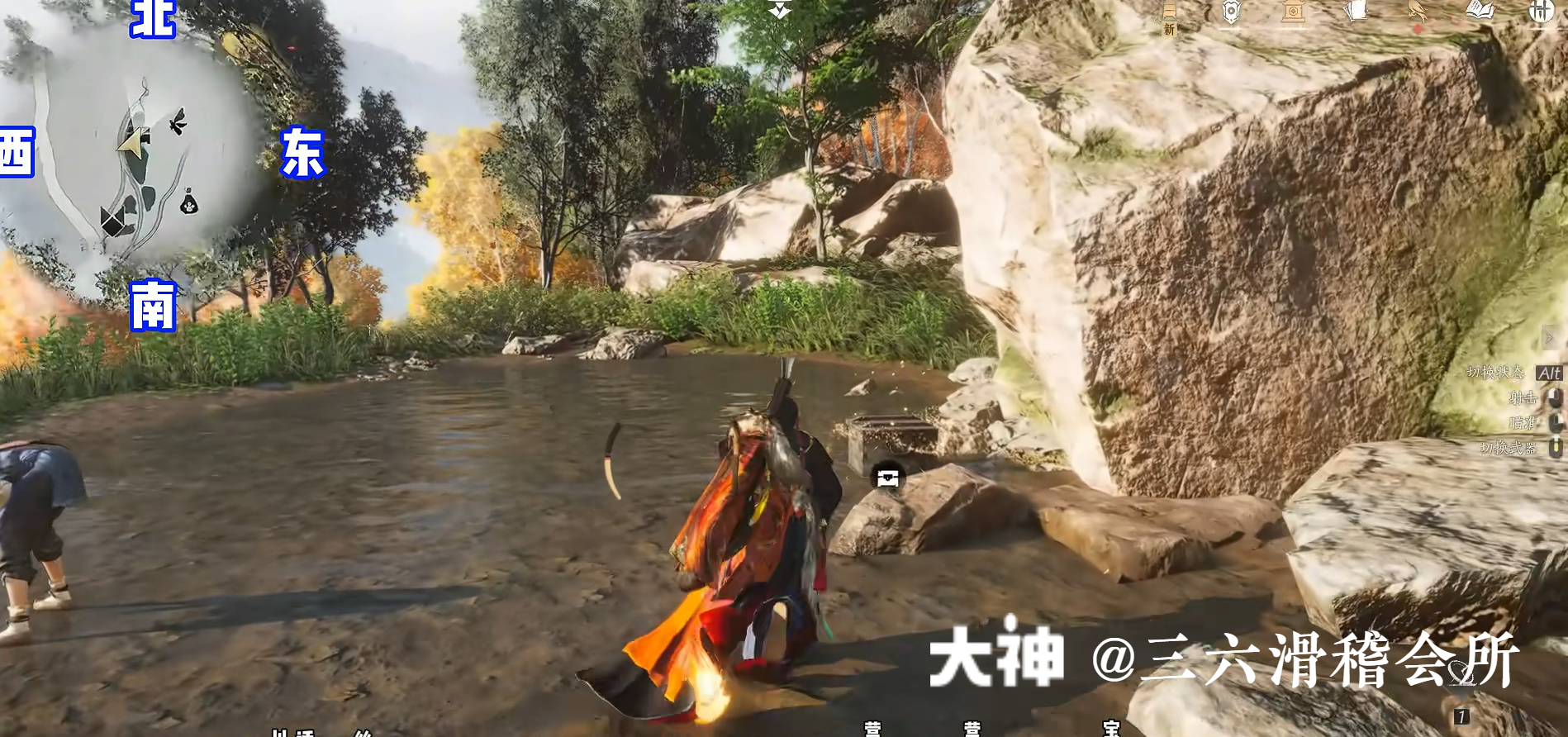 Treasure Chest in Hexi - Yunqiu