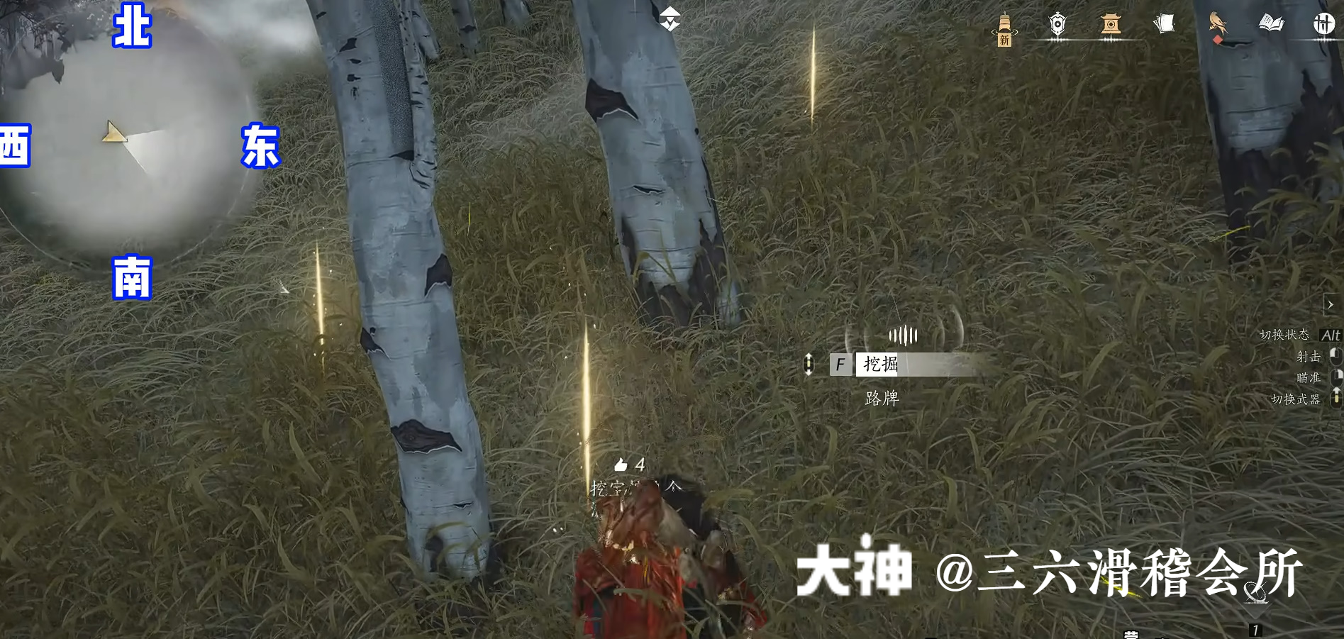 Treasure Chest in Hexi - Pipa Chasm