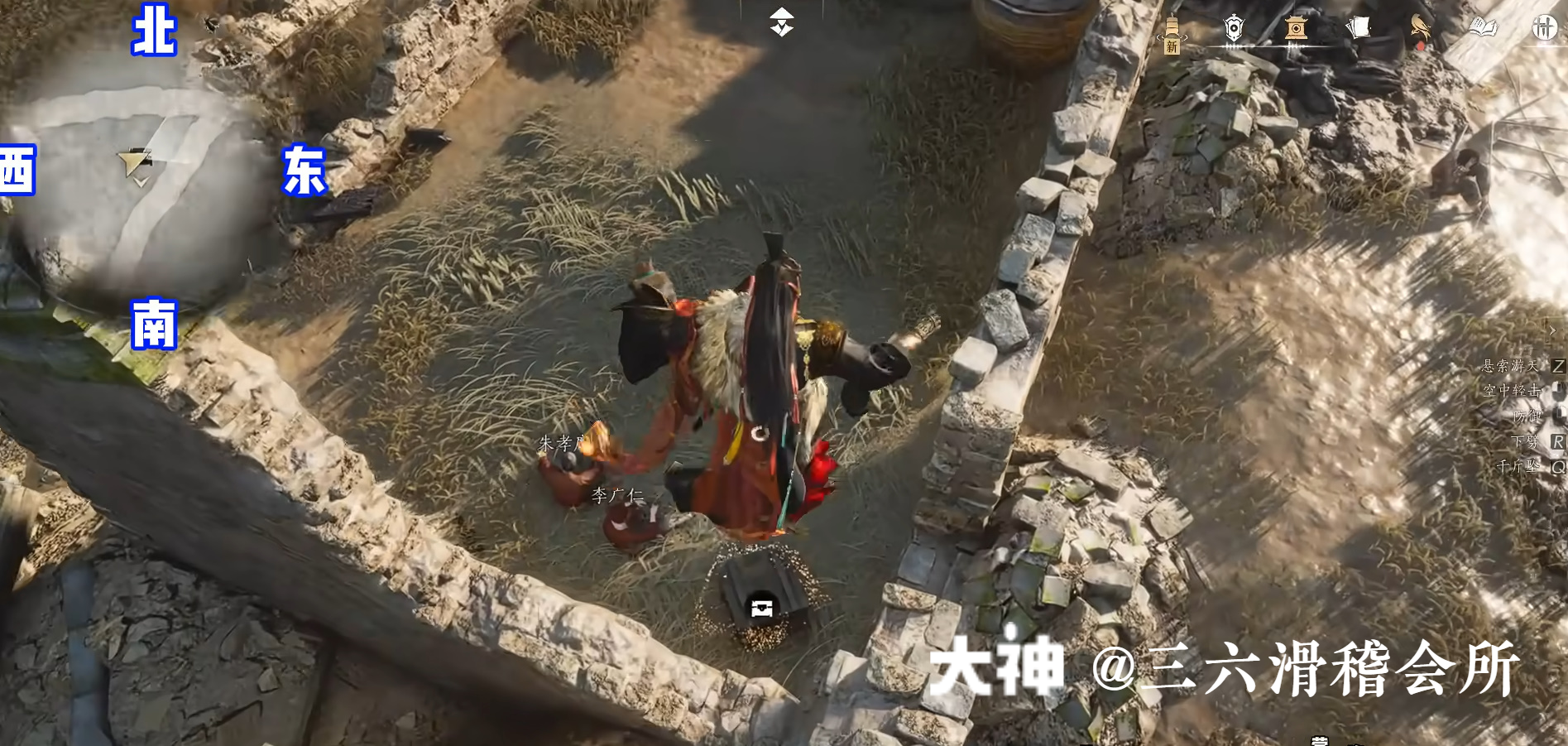 Treasure Chest in Hexi - Pipa Chasm