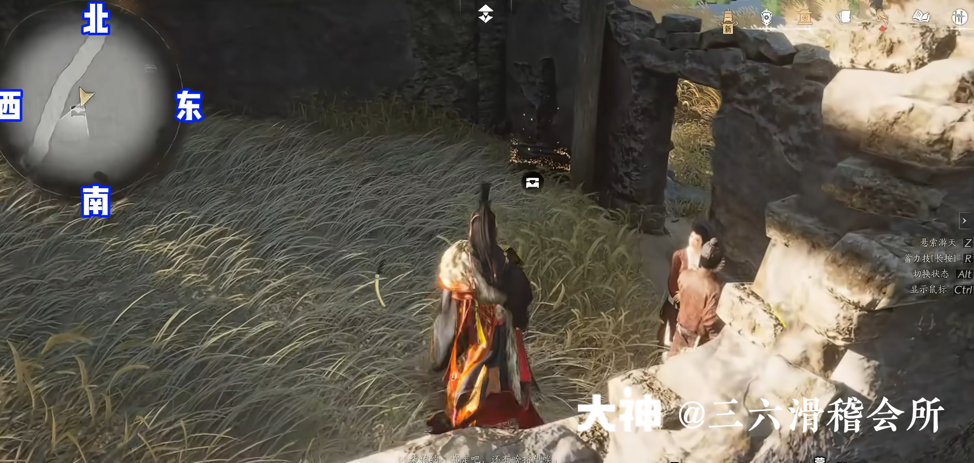 Treasure Chest in Hexi - Pipa Chasm