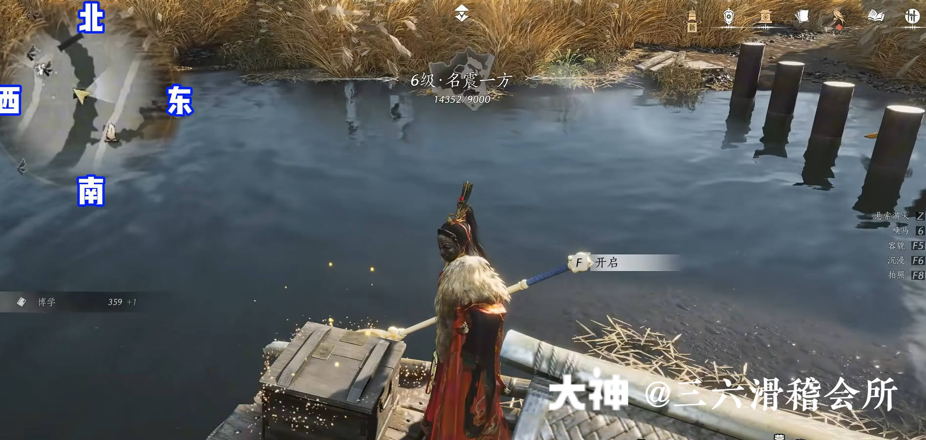 Treasure Chest in Hexi - Pipa Chasm