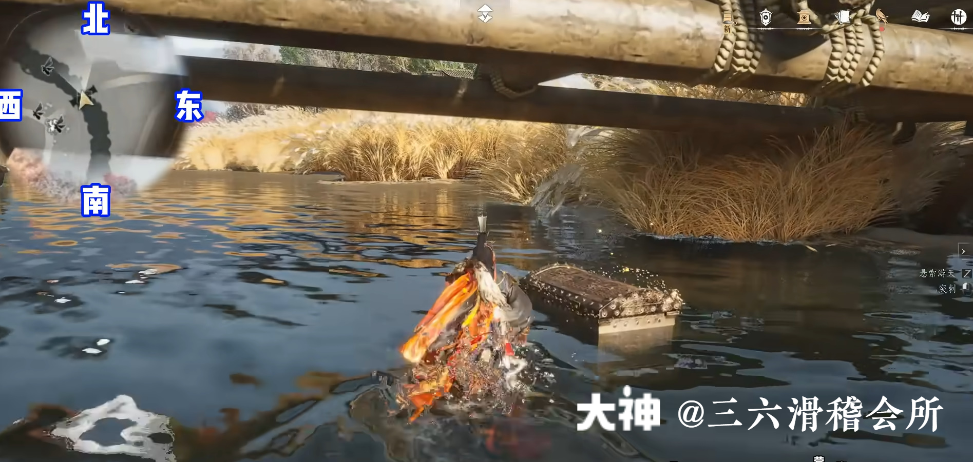 Treasure Chest in Hexi - Pipa Chasm