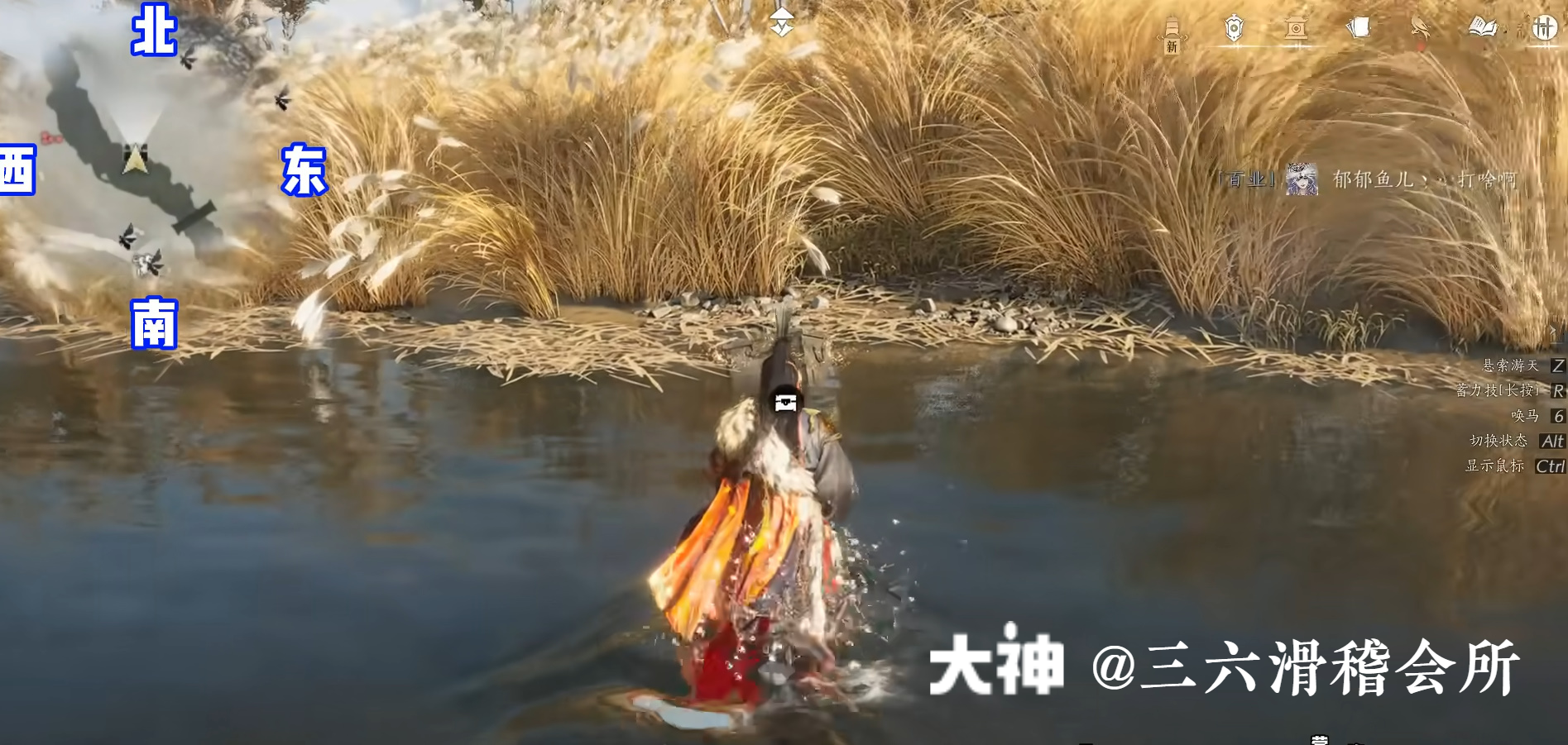 Treasure Chest in Hexi - Pipa Chasm