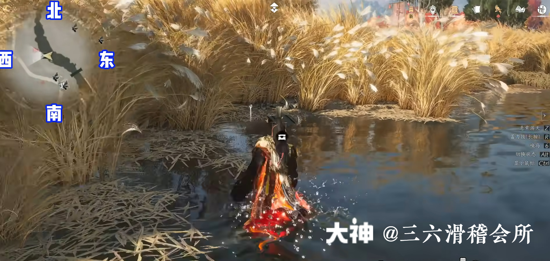 Treasure Chest in Hexi - Pipa Chasm