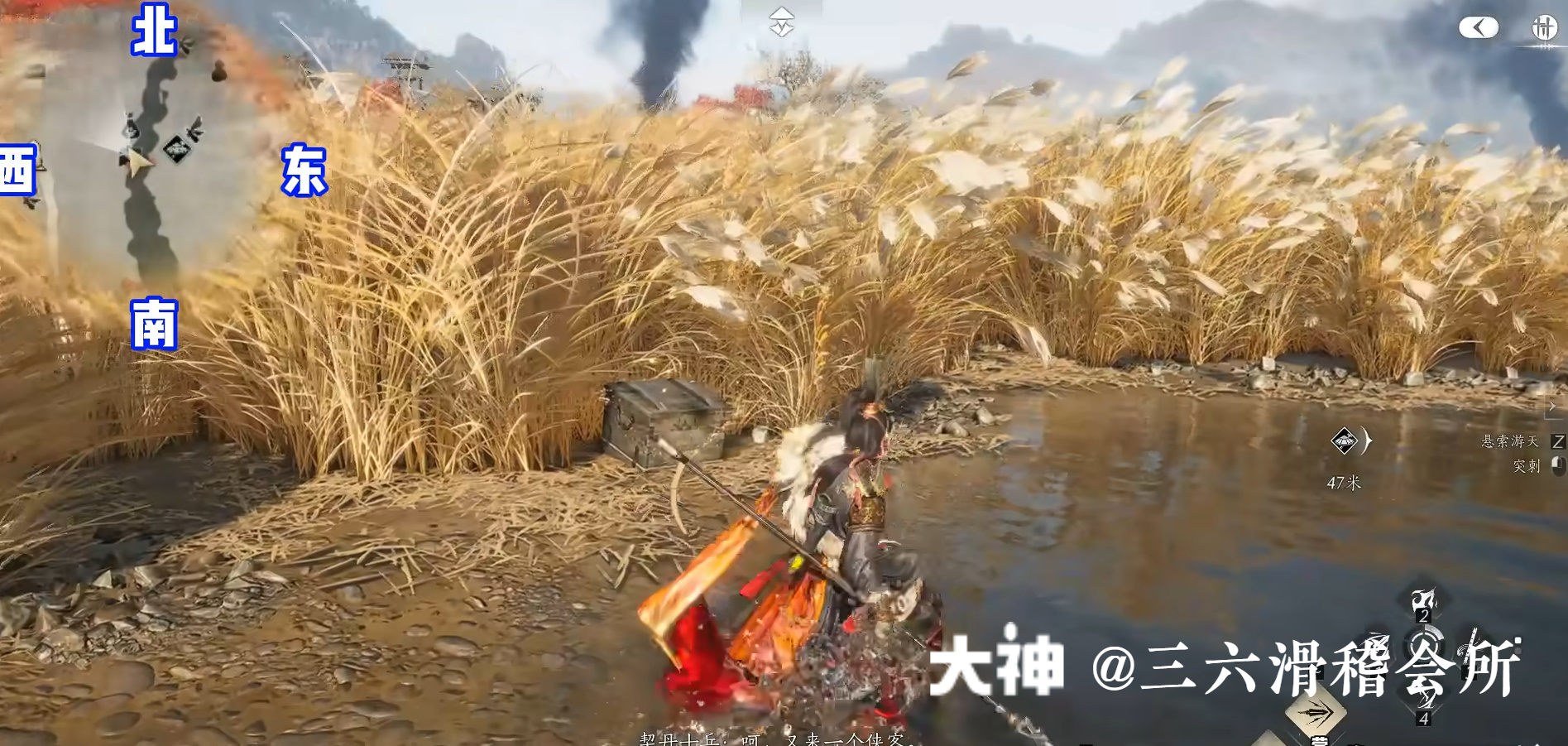 Treasure Chest in Hexi - Pipa Chasm