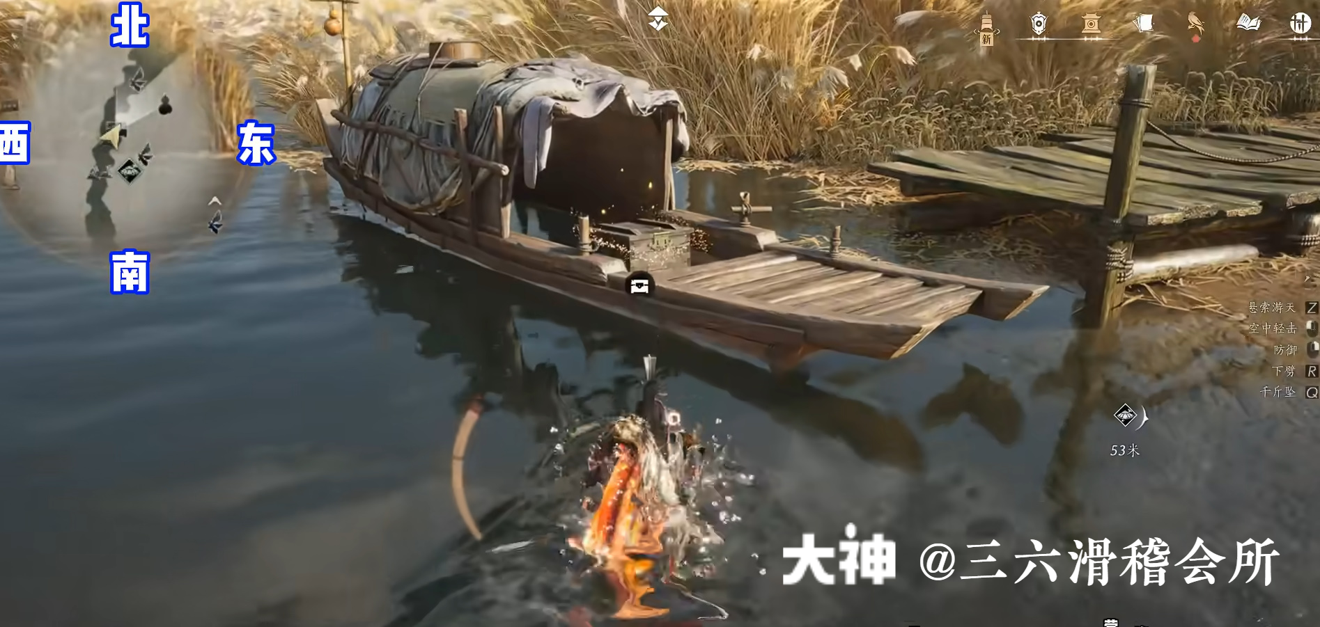 Treasure Chest in Hexi - Pipa Chasm