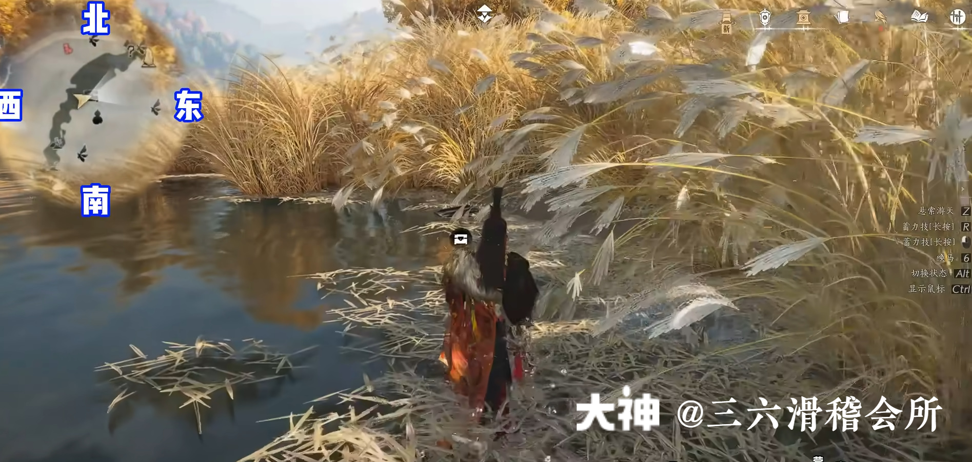 Treasure Chest in Hexi - Pipa Chasm