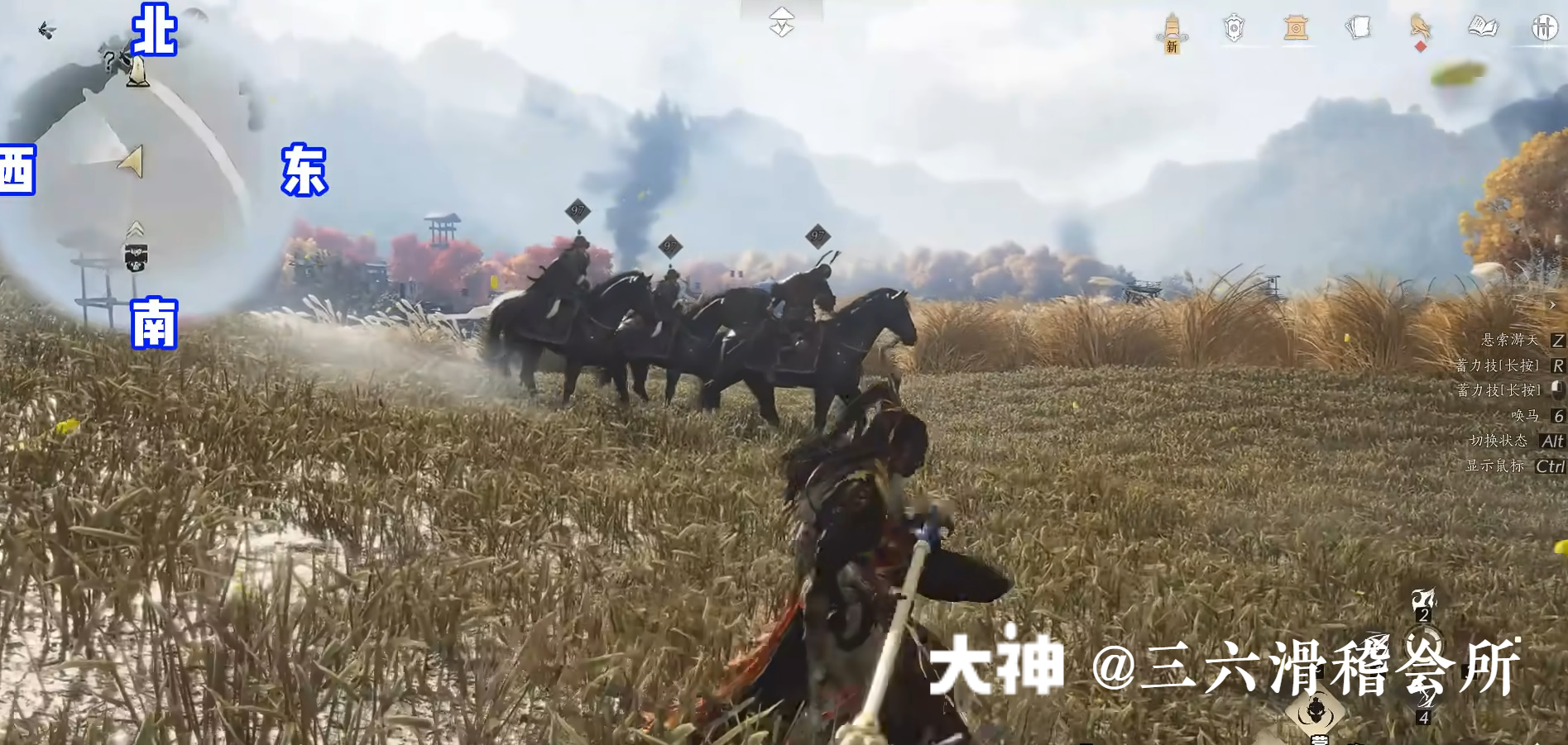 Treasure Chest in Hexi - Pipa Chasm