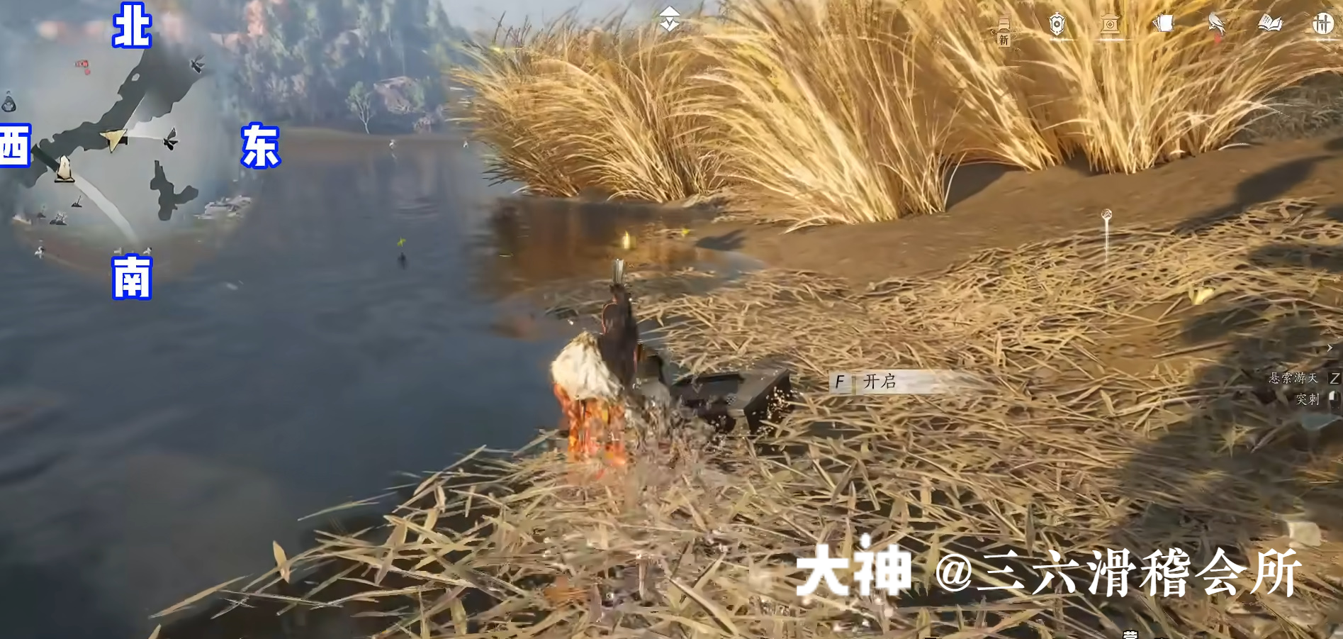 Treasure Chest in Hexi - Pipa Chasm