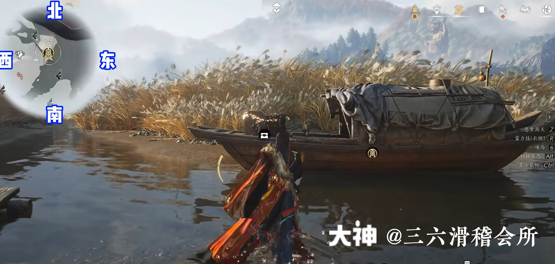 Treasure Chest in Hexi - Pipa Chasm