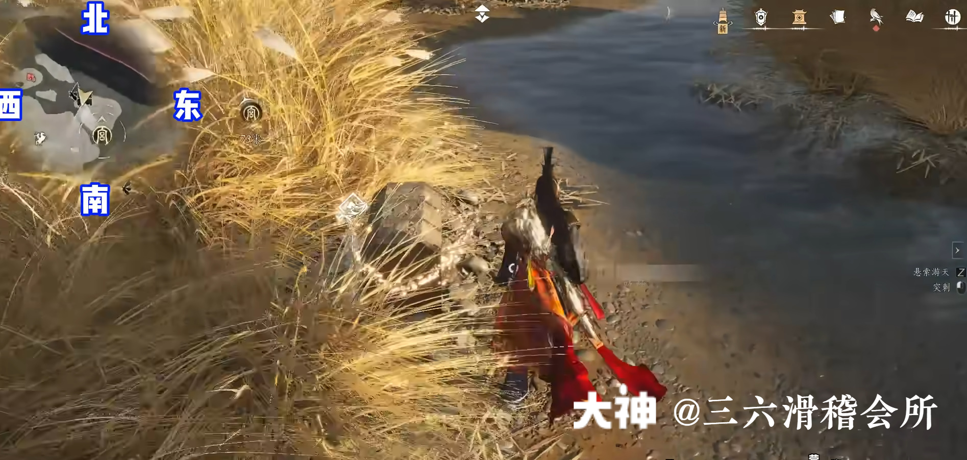 Treasure Chest in Hexi - Pipa Chasm