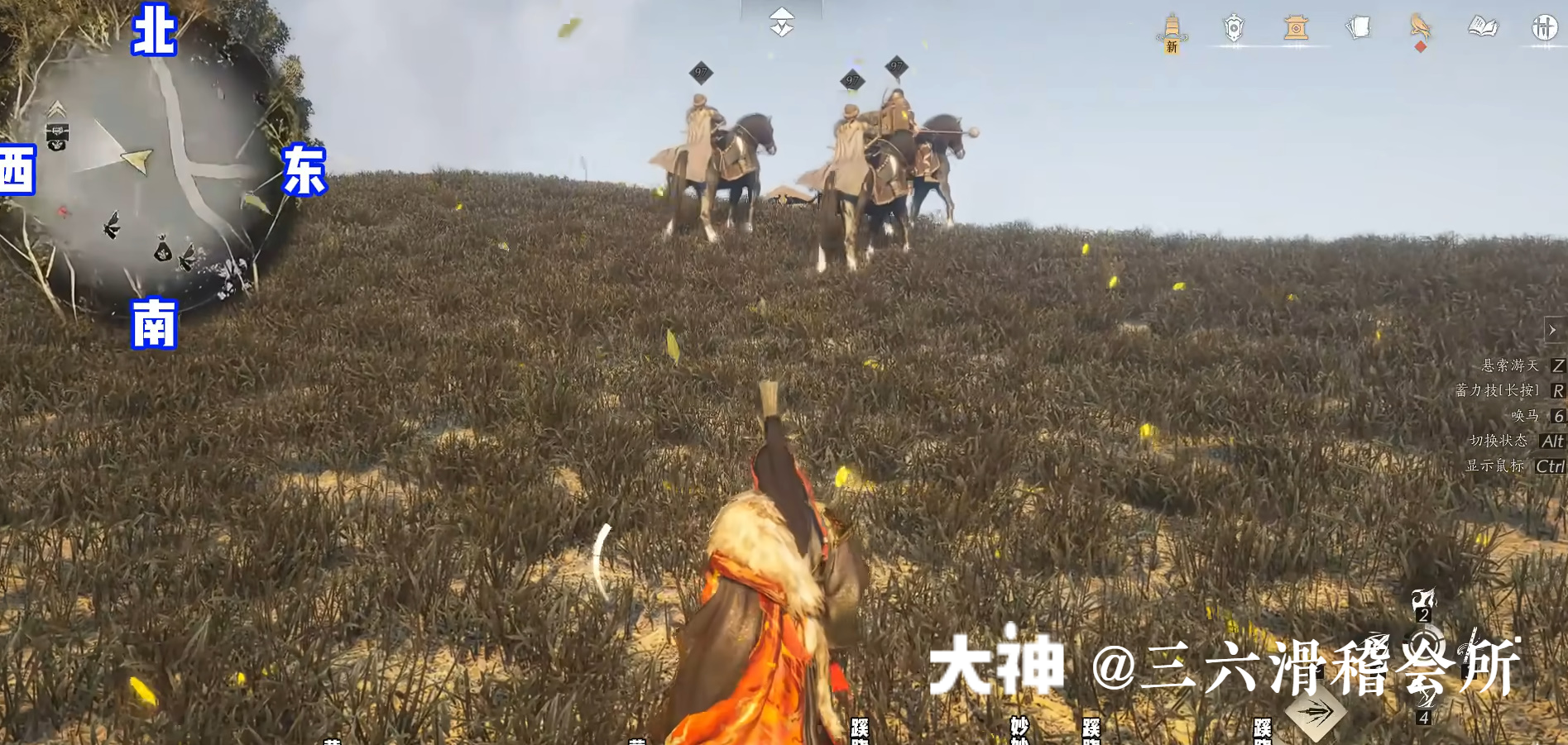 Treasure Chest in Hexi - Pipa Chasm