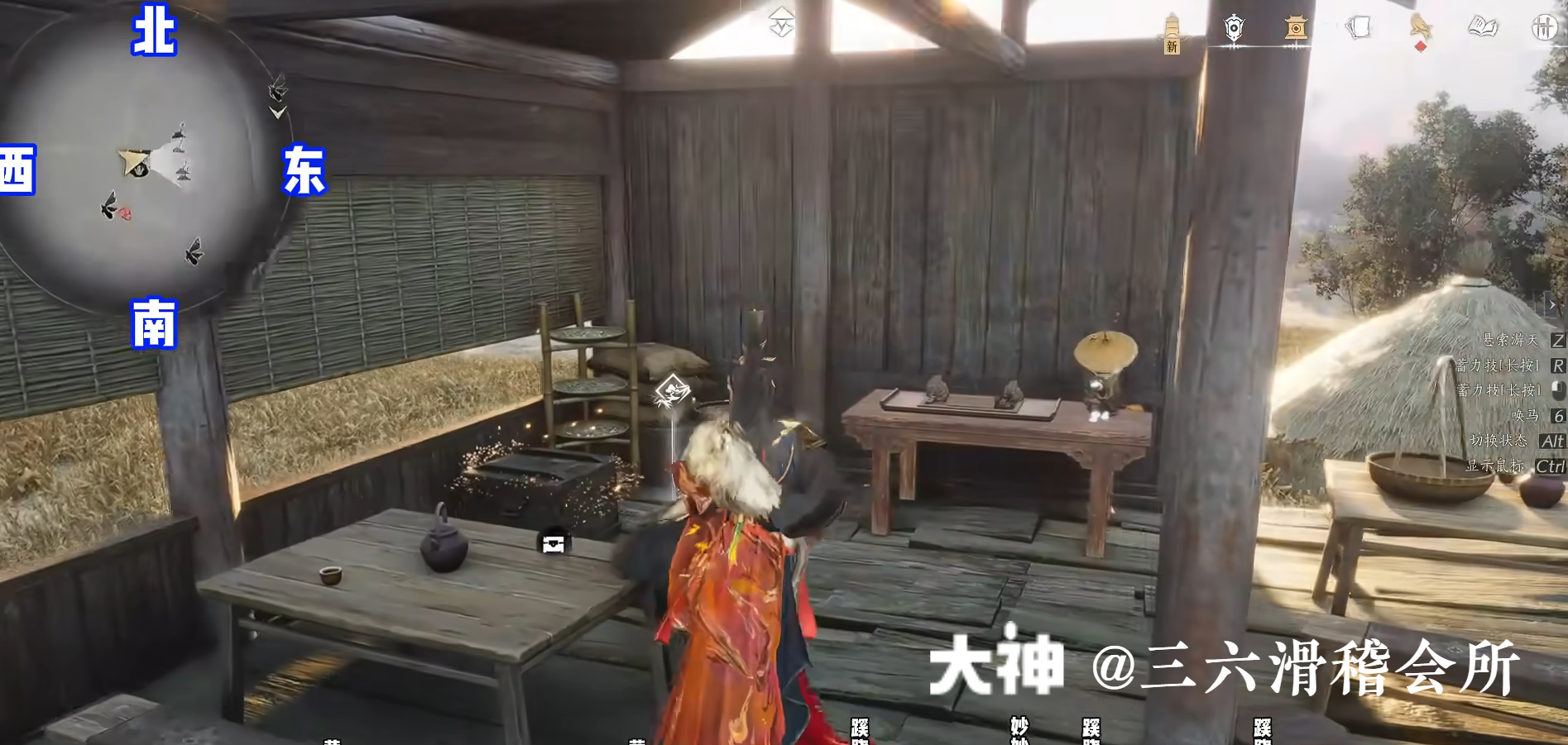 Treasure Chest in Hexi - Pipa Chasm