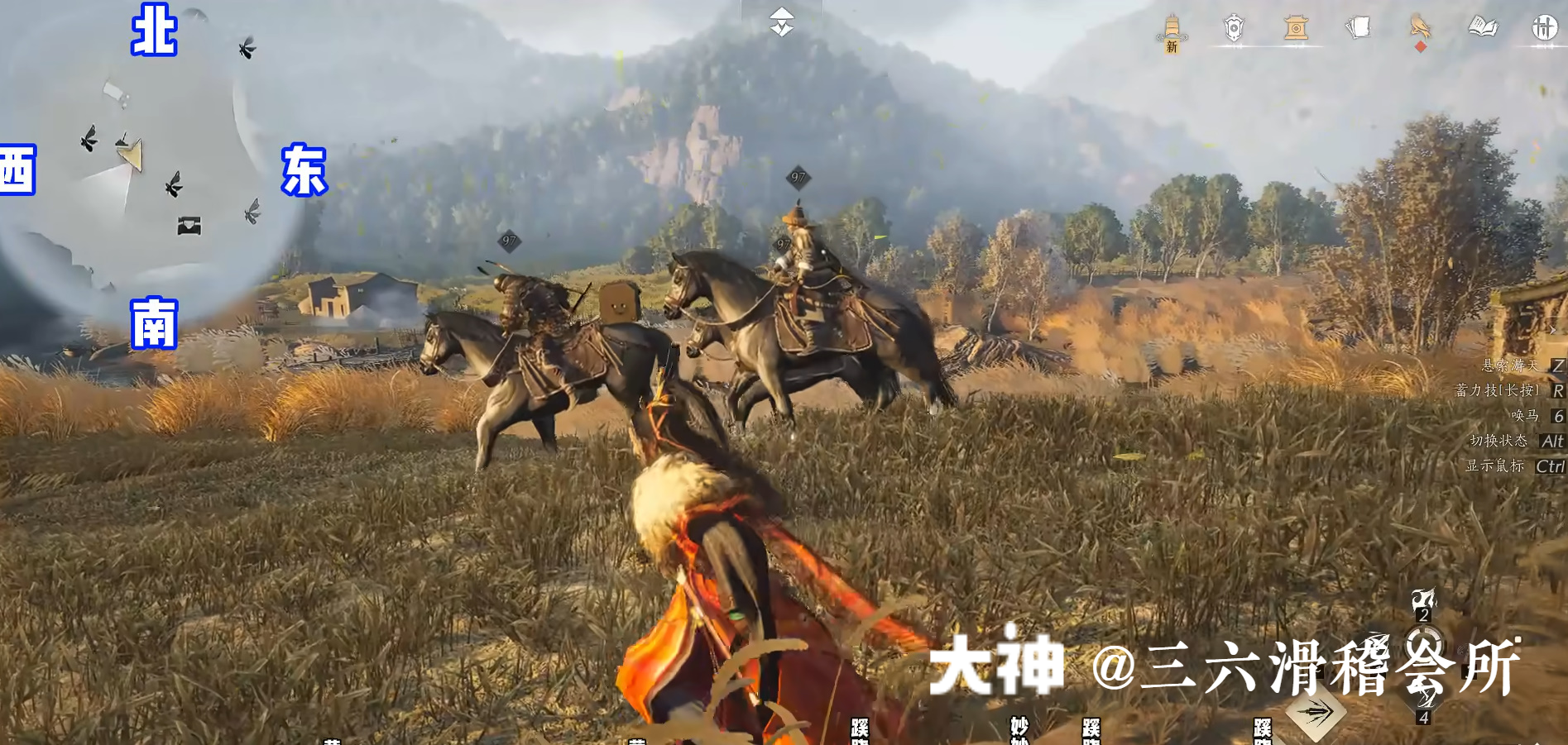 Treasure Chest in Hexi - Pipa Chasm