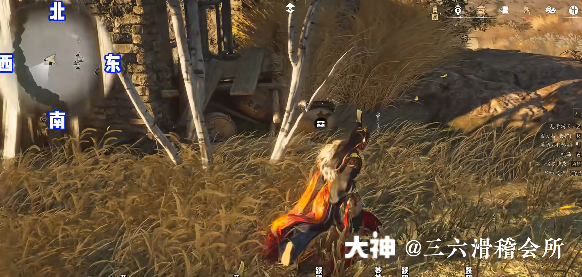 Treasure Chest in Hexi - Pipa Chasm