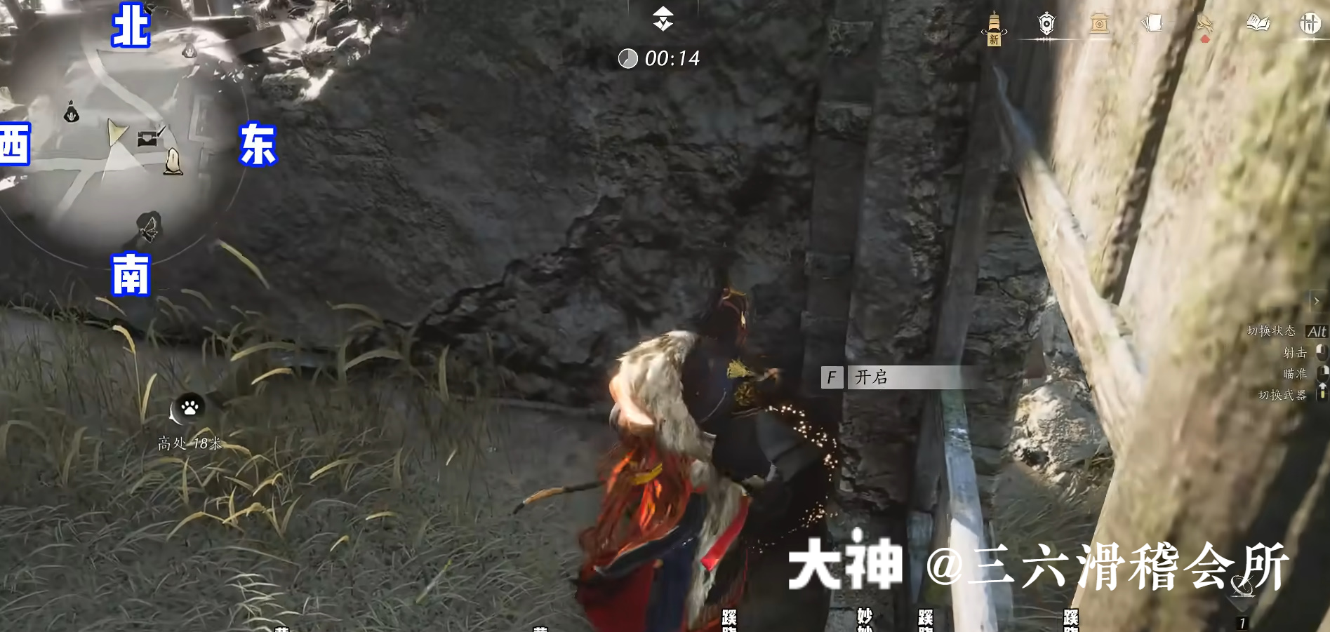 Treasure Chest in Hexi - Pipa Chasm