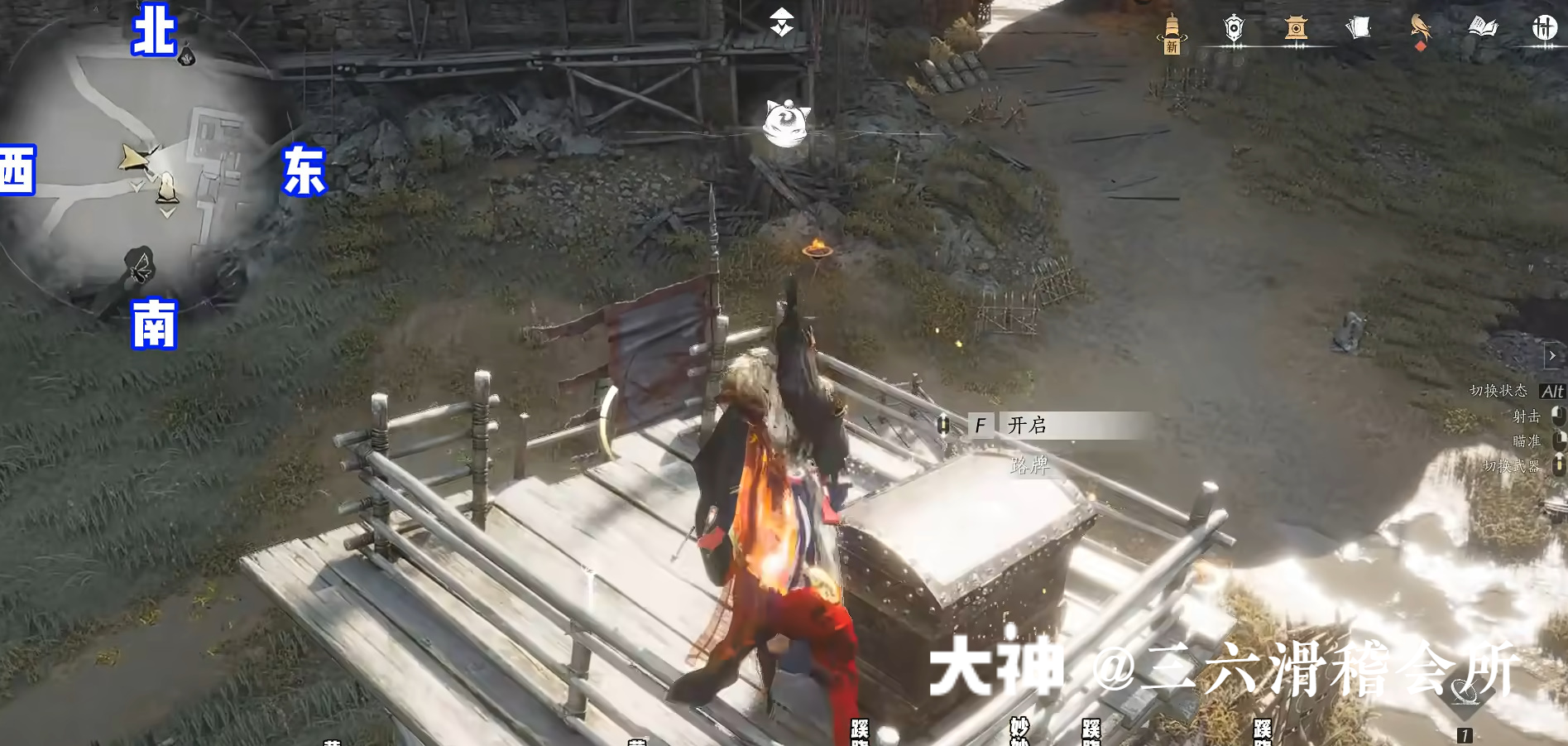 Treasure Chest in Hexi - Pipa Chasm