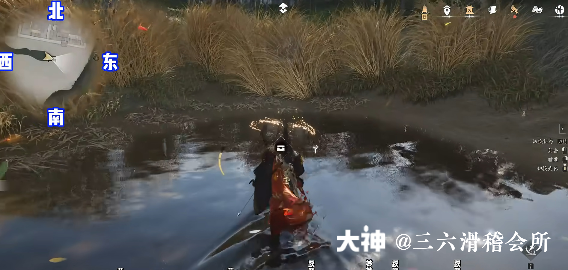 Treasure Chest in Hexi - Pipa Chasm