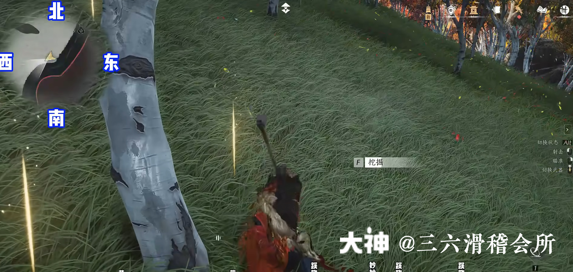 Treasure Chest in Hexi - Pipa Chasm