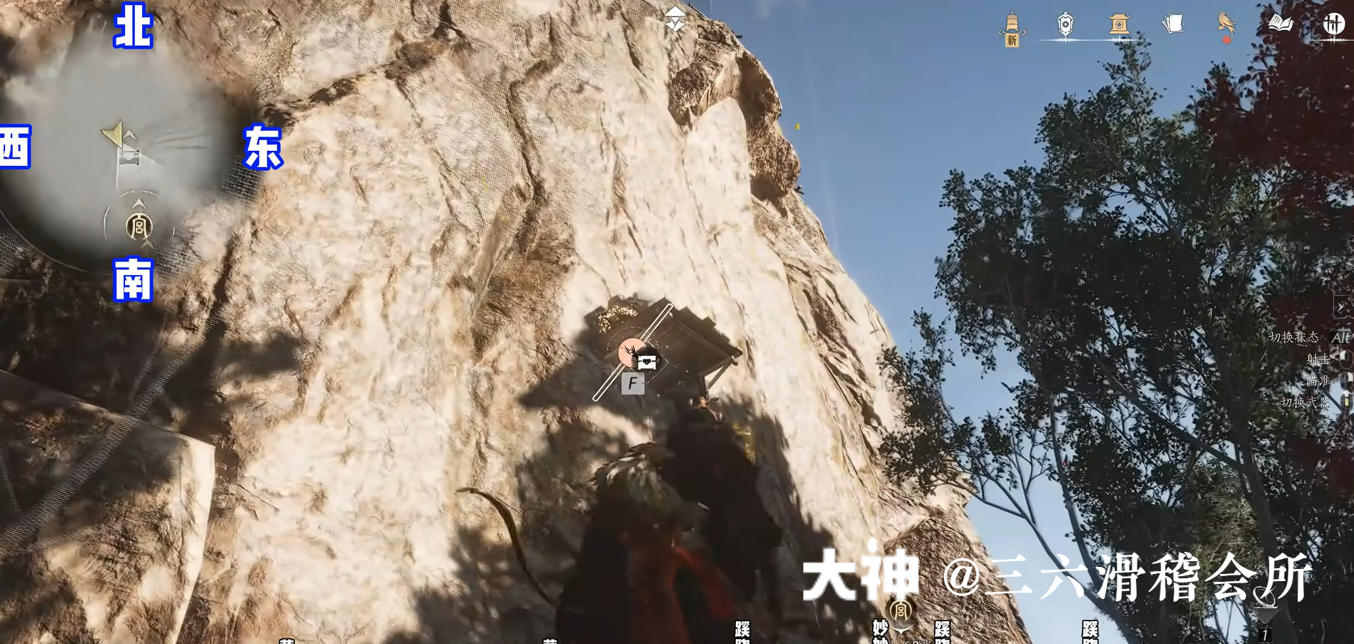 Treasure Chest in Hexi - Pipa Chasm