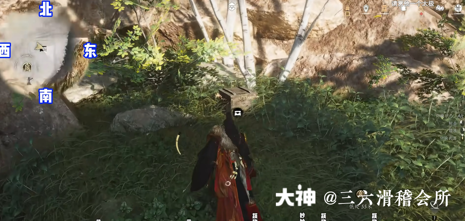 Treasure Chest in Hexi - Pipa Chasm