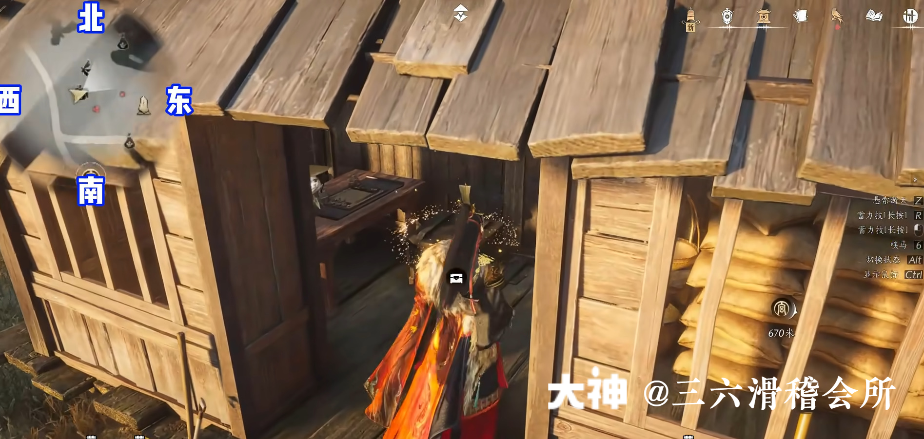 Treasure Chest in Hexi - Pipa Chasm