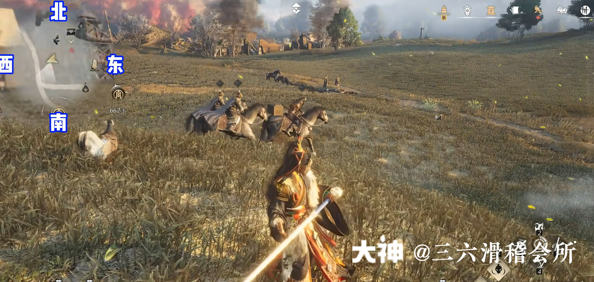 Treasure Chest in Hexi - Pipa Chasm