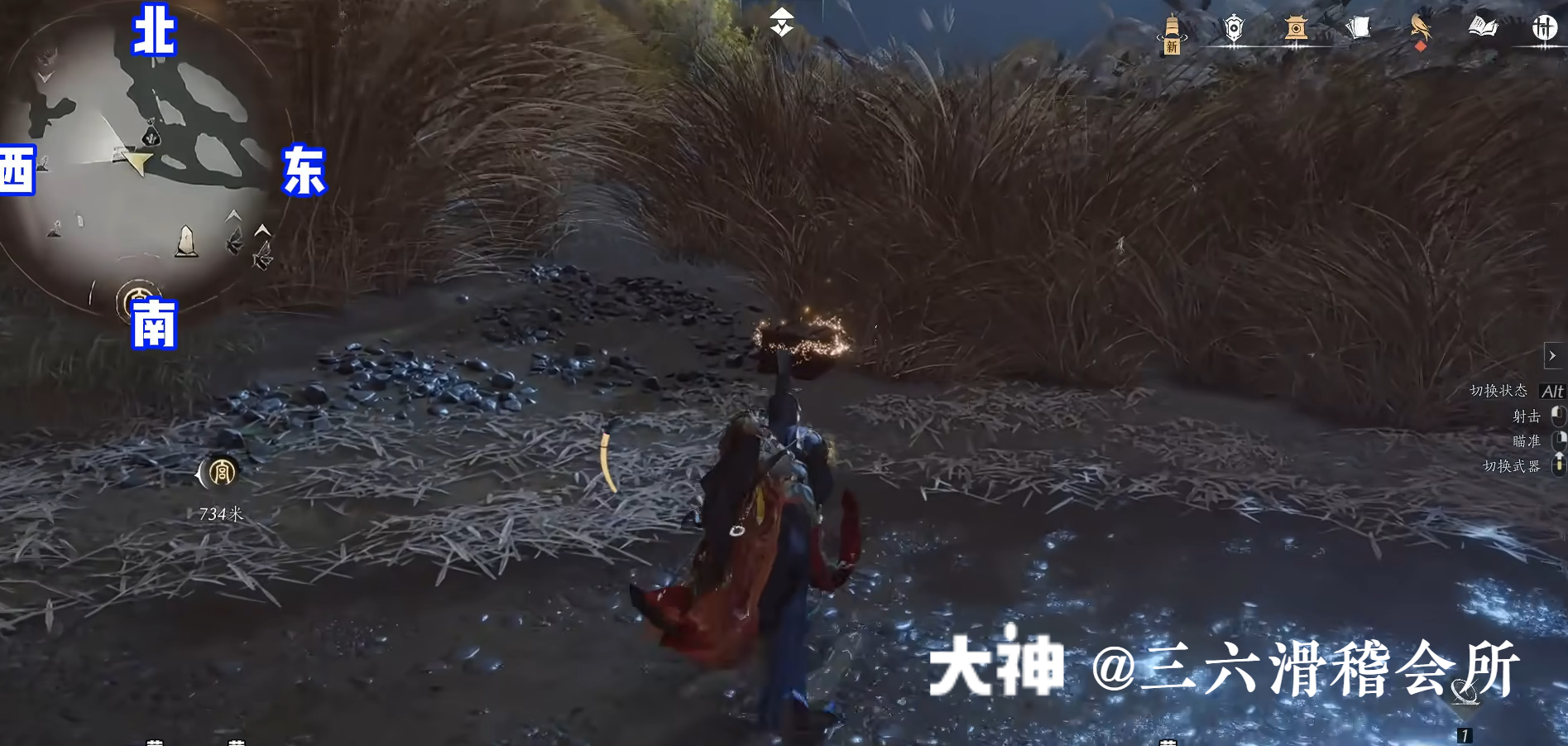 Treasure Chest in Hexi - Pipa Chasm