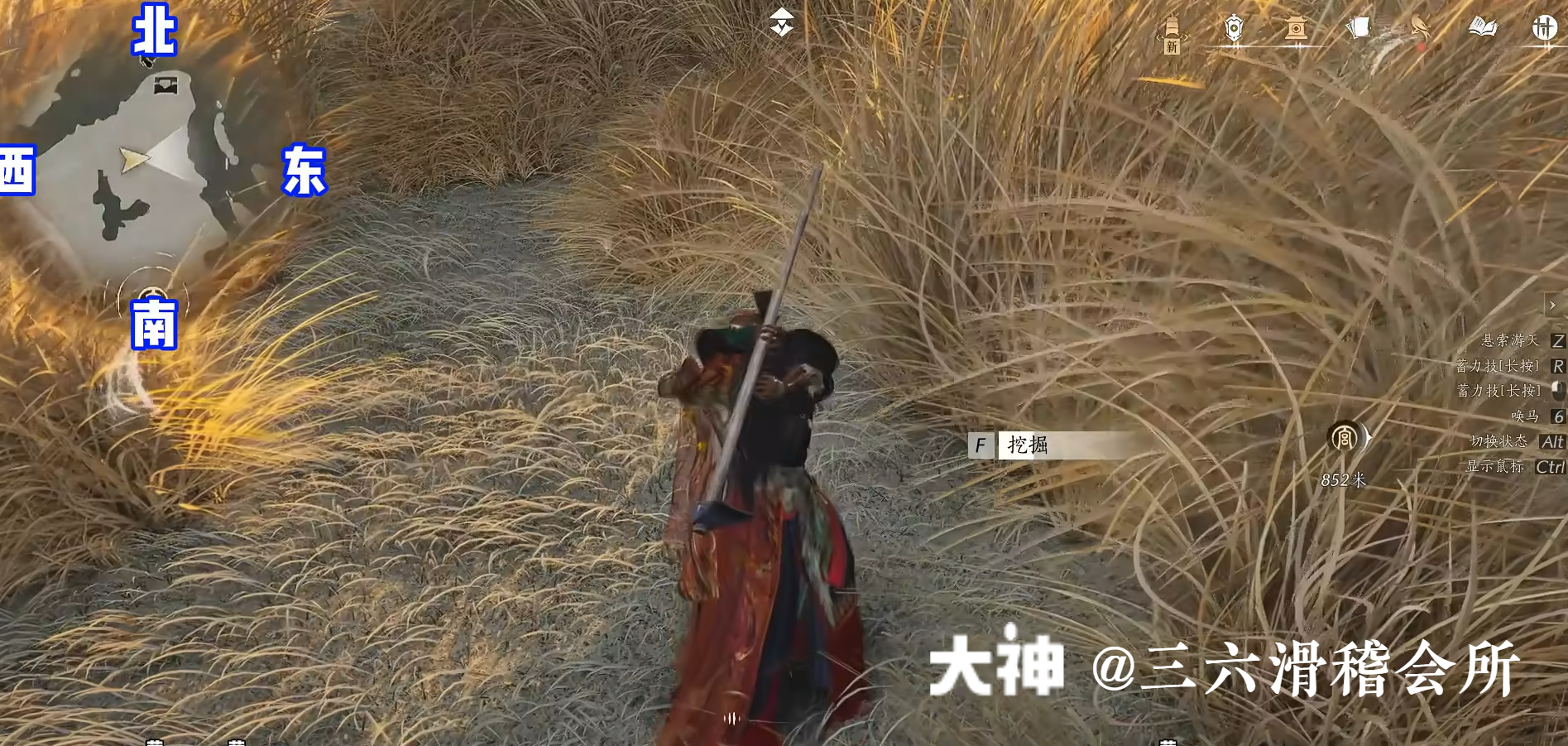 Treasure Chest in Hexi - Pipa Chasm