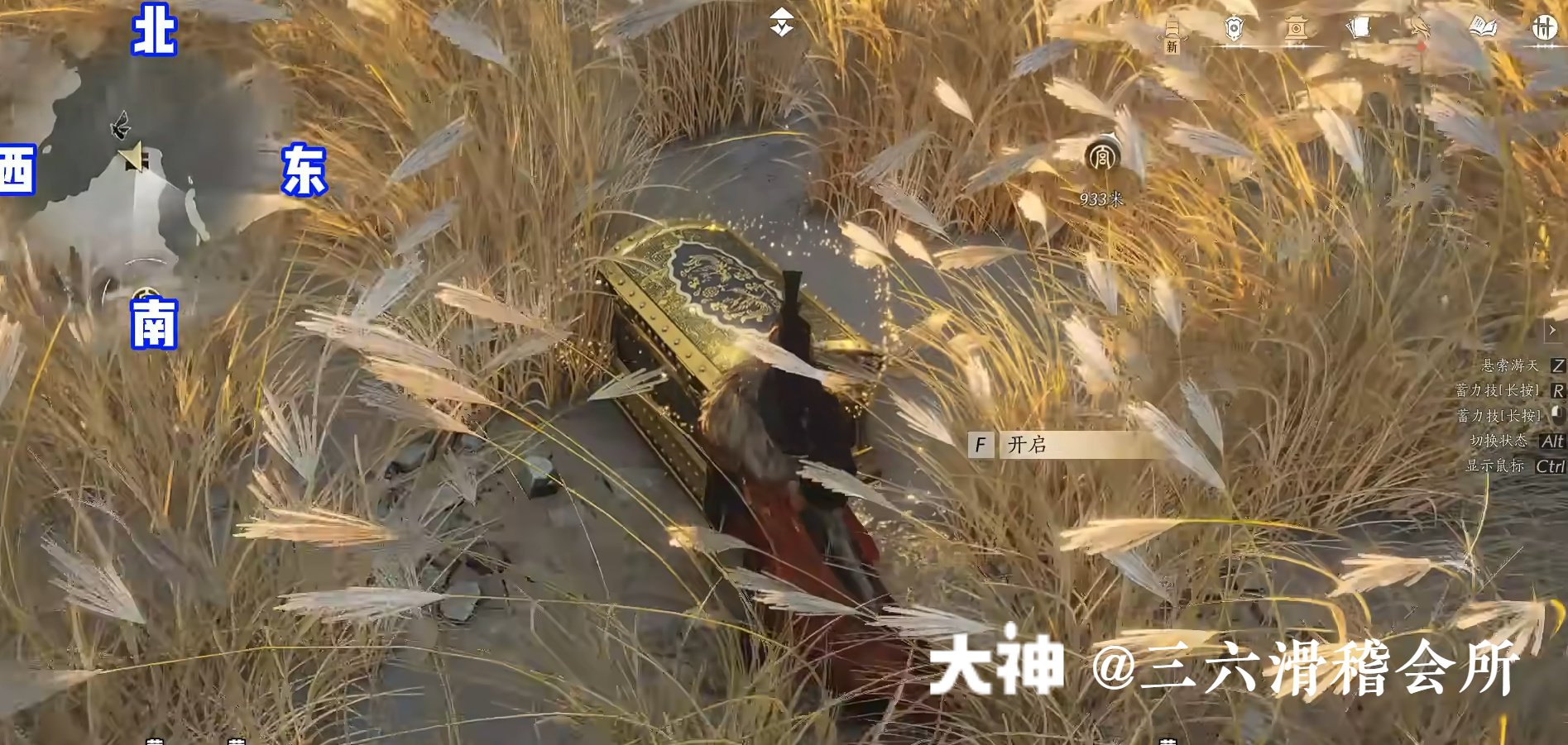 Treasure Chest in Hexi - Pipa Chasm