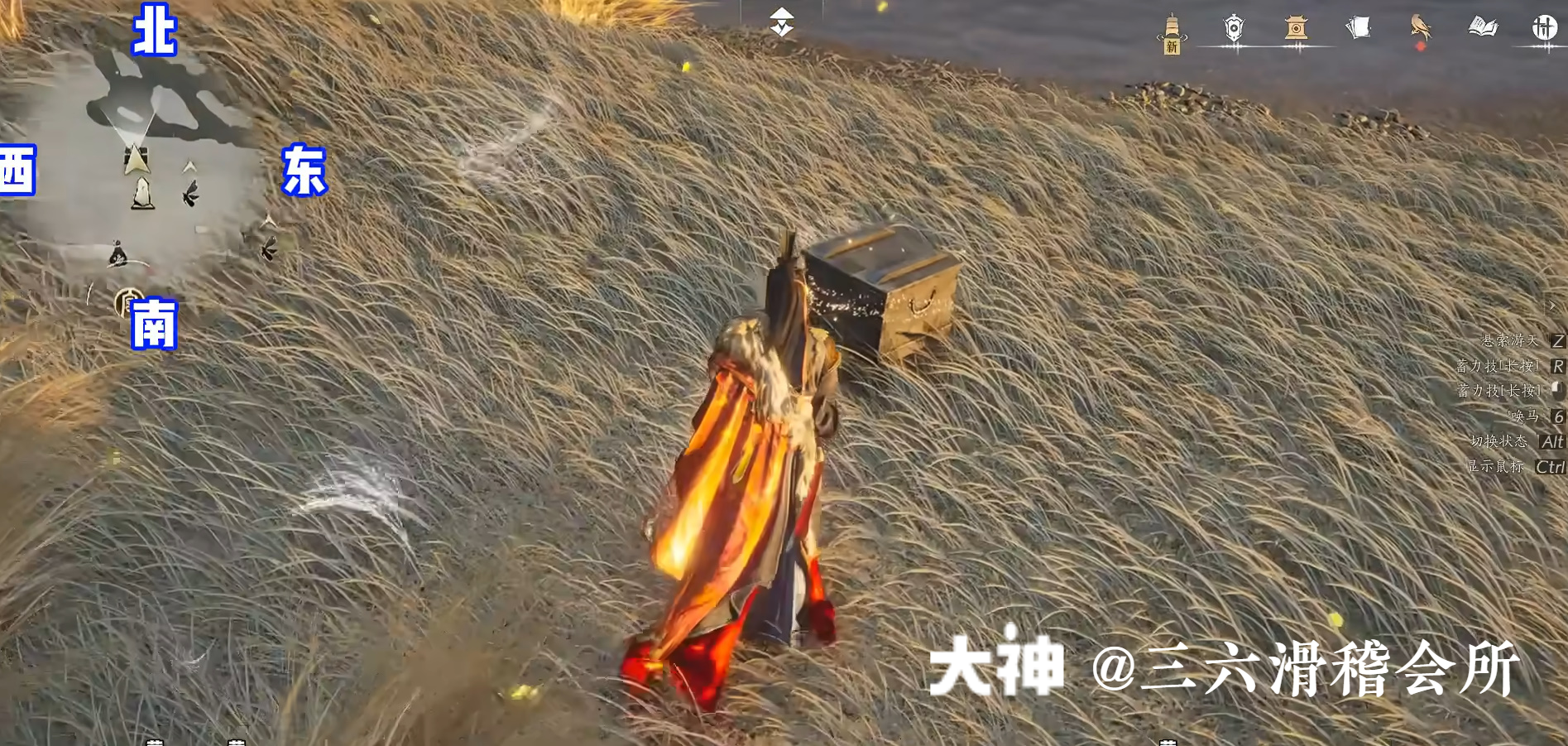 Treasure Chest in Hexi - Pipa Chasm