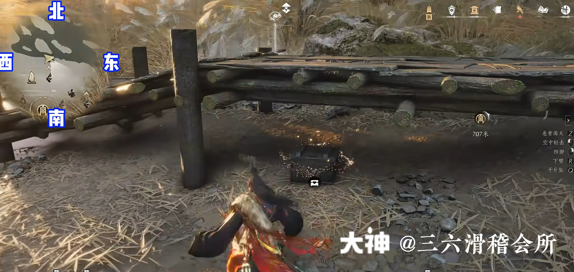 Treasure Chest in Hexi - Pipa Chasm