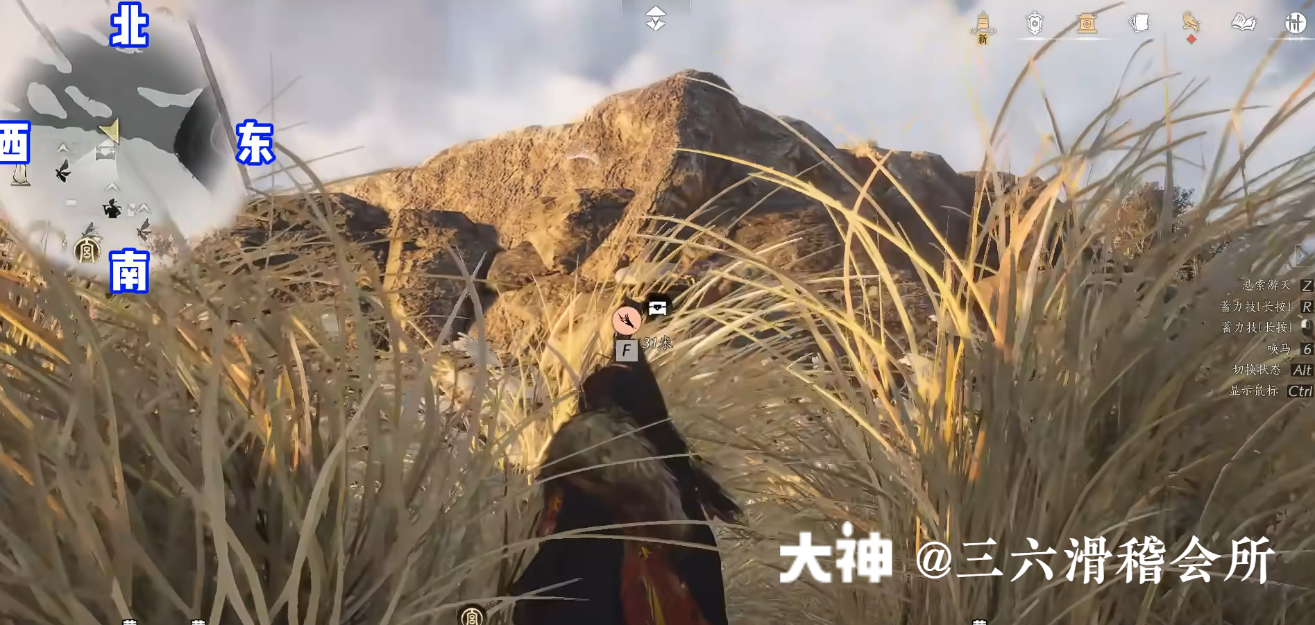 Treasure Chest in Hexi - Pipa Chasm