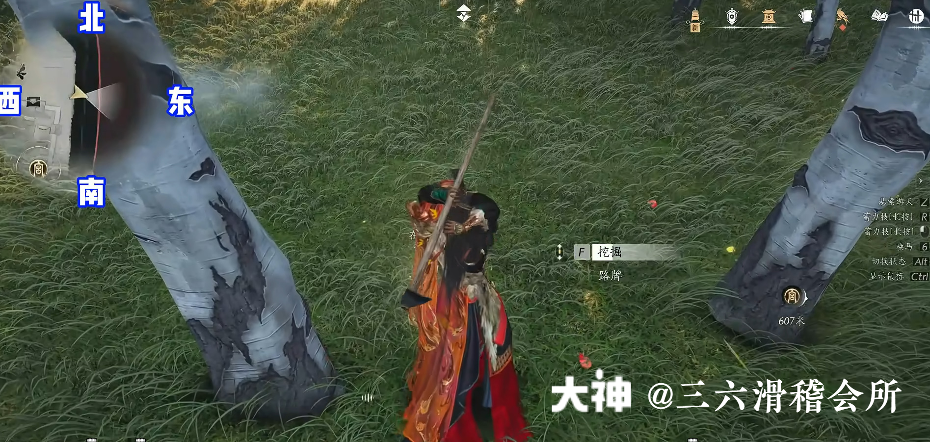 Treasure Chest in Hexi - Pipa Chasm