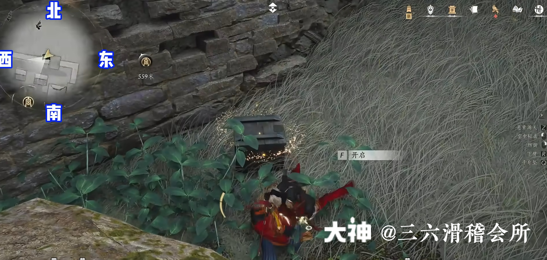 Treasure Chest in Hexi - Pipa Chasm