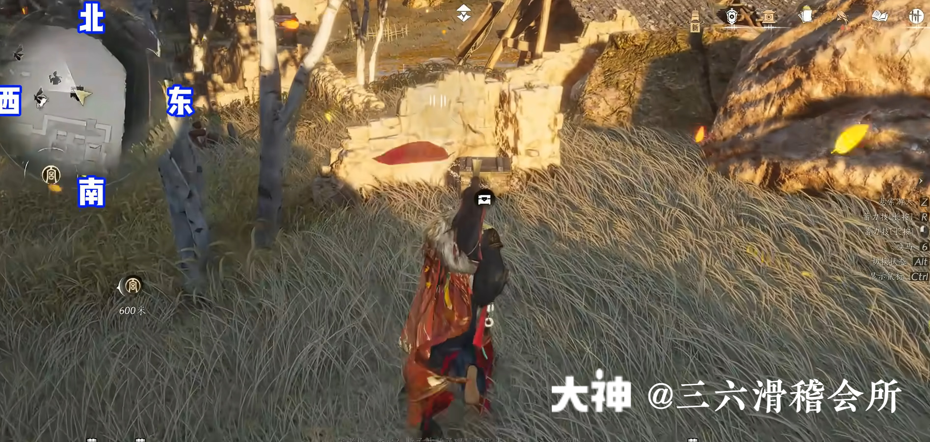 Treasure Chest in Hexi - Pipa Chasm