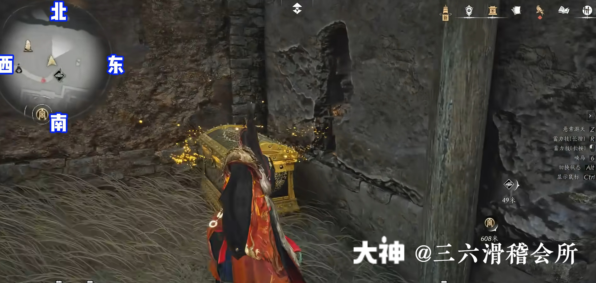 Treasure Chest in Hexi - Pipa Chasm