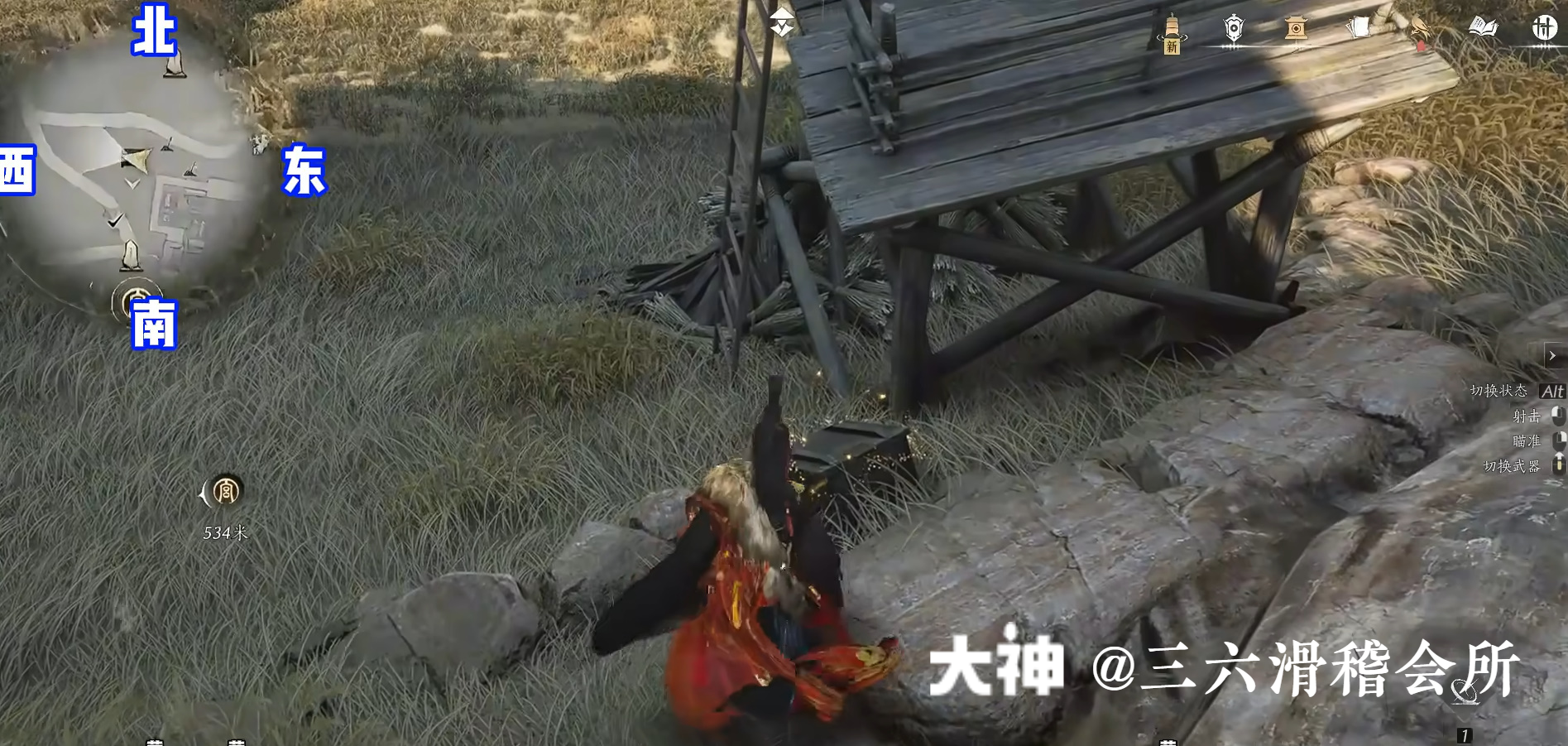 Treasure Chest in Hexi - Pipa Chasm